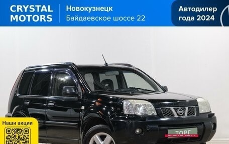 Nissan X-Trail, 2005 год, 859 000 рублей, 2 фотография