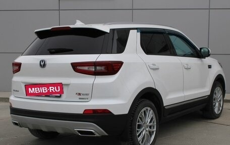 Changan CS55 I, 2021 год, 1 698 000 рублей, 6 фотография