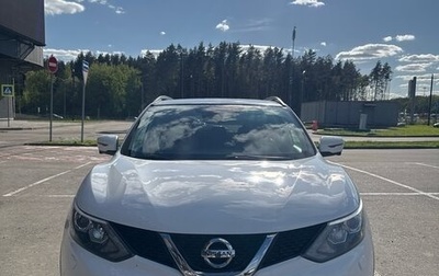 Nissan Qashqai, 2018 год, 1 880 000 рублей, 1 фотография