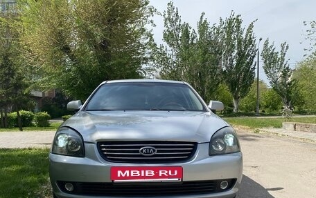 KIA Magentis II рестайлинг, 2006 год, 500 000 рублей, 2 фотография