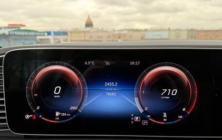 Mercedes-Benz GLS, 2019 год, 8 350 000 рублей, 36 фотография