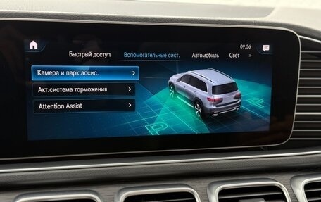 Mercedes-Benz GLS, 2019 год, 8 350 000 рублей, 34 фотография