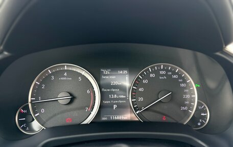 Lexus RX IV рестайлинг, 2017 год, 3 950 000 рублей, 25 фотография