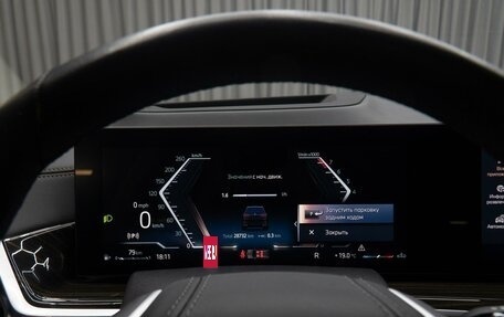 BMW X7, 2023 год, 12 600 000 рублей, 29 фотография