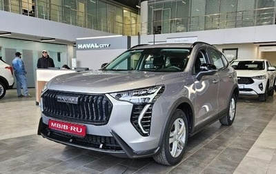 Haval Jolion, 2025 год, 2 424 510 рублей, 1 фотография