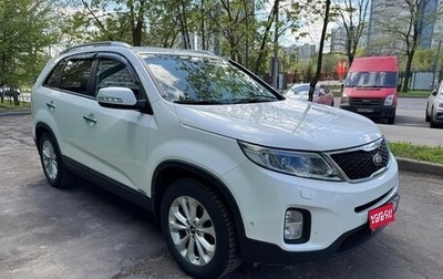 KIA Sorento II рестайлинг, 2016 год, 1 795 000 рублей, 1 фотография