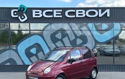 Daewoo Matiz I, 2008 год, 290 000 рублей, 1 фотография
