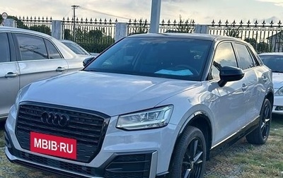 Audi Q2 I, 2021 год, 2 550 000 рублей, 1 фотография