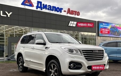 Haval H9 I рестайлинг, 2019 год, 2 300 000 рублей, 1 фотография