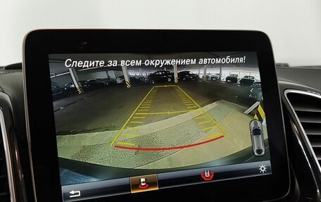 Mercedes-Benz GLE Coupe AMG, 2017 год, 3 659 000 рублей, 18 фотография