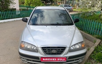 Hyundai Elantra III, 2005 год, 350 000 рублей, 1 фотография