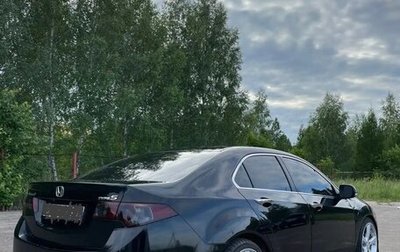 Honda Accord VIII рестайлинг, 2008 год, 1 000 000 рублей, 1 фотография
