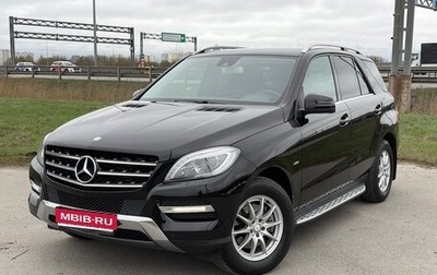 Mercedes-Benz M-Класс, 2012 год, 3 400 000 рублей, 1 фотография