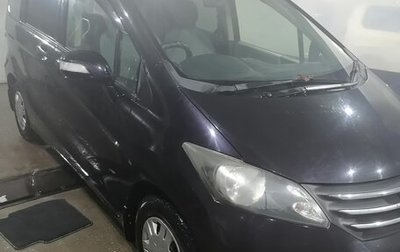 Honda Freed I, 2009 год, 955 000 рублей, 1 фотография