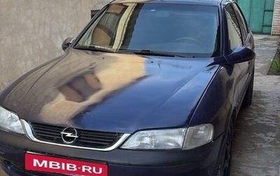 Opel Vectra B рестайлинг, 1996 год, 200 000 рублей, 1 фотография