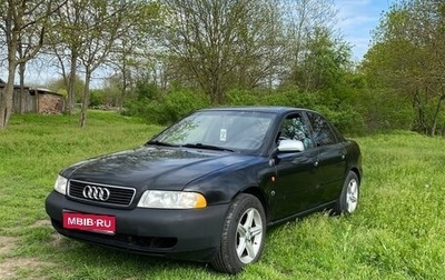 Audi A4, 1995 год, 320 000 рублей, 1 фотография