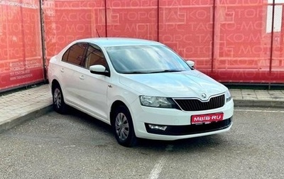 Skoda Rapid I, 2019 год, 1 173 200 рублей, 1 фотография