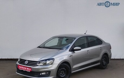 Volkswagen Polo VI (EU Market), 2018 год, 1 330 000 рублей, 1 фотография