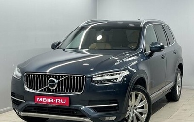 Volvo XC90 II рестайлинг, 2018 год, 2 890 000 рублей, 1 фотография