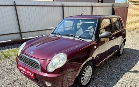 Lifan Smily I (330) рестайлинг, 2014 год, 247 000 рублей, 1 фотография