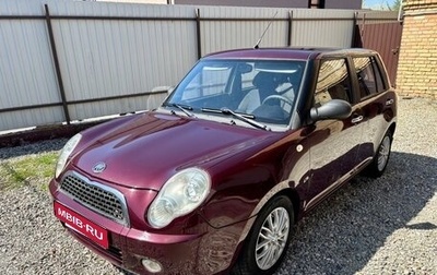 Lifan Smily I (330) рестайлинг, 2014 год, 247 000 рублей, 1 фотография