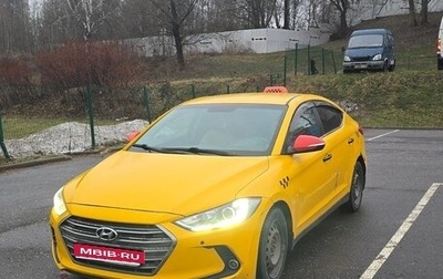 Hyundai Elantra VI рестайлинг, 2018 год, 1 099 999 рублей, 1 фотография