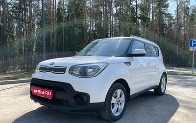 KIA Soul II рестайлинг, 2018 год, 1 299 000 рублей, 1 фотография