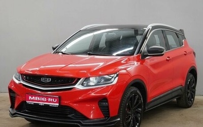 Geely Coolray I, 2022 год, 1 675 000 рублей, 1 фотография