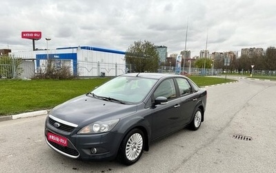 Ford Focus II рестайлинг, 2010 год, 730 000 рублей, 1 фотография