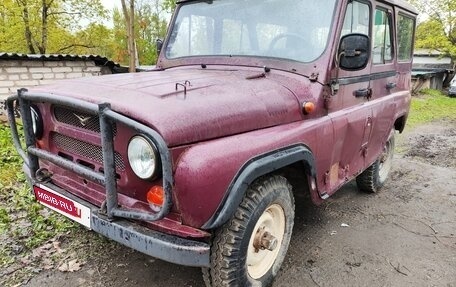 ЛуАЗ 3151, 2001 год, 250 000 рублей, 2 фотография