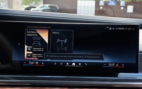BMW 7 серия, 2024 год, 18 500 000 рублей, 35 фотография