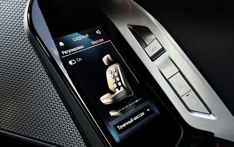 BMW 7 серия, 2024 год, 18 500 000 рублей, 37 фотография