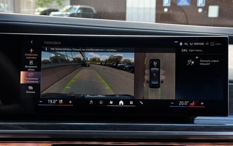 BMW 7 серия, 2024 год, 18 500 000 рублей, 34 фотография