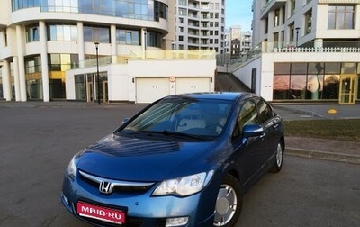 Honda Civic VIII, 2008 год, 750 000 рублей, 1 фотография