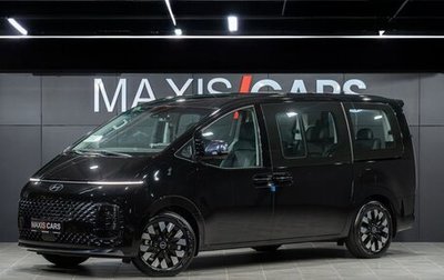Hyundai Staria, 2025 год, 7 990 000 рублей, 1 фотография