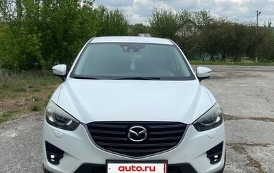 Mazda CX-5 II, 2016 год, 2 500 000 рублей, 1 фотография