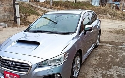 Subaru Levorg I, 2015 год, 1 480 000 рублей, 1 фотография