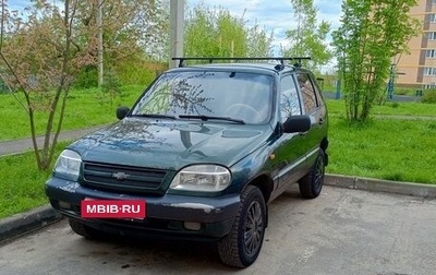 Chevrolet Niva I рестайлинг, 2005 год, 268 000 рублей, 1 фотография