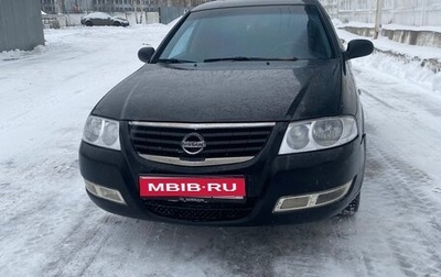 Nissan Almera Classic, 2006 год, 320 000 рублей, 1 фотография
