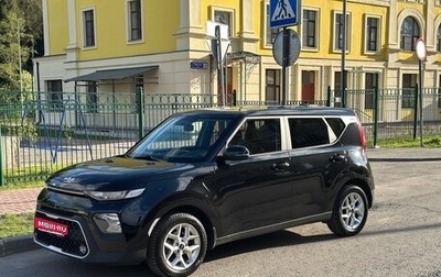 KIA Soul III, 2021 год, 1 950 000 рублей, 1 фотография
