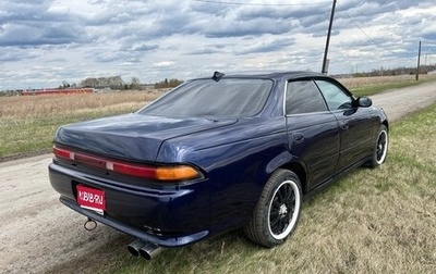 Toyota Mark II VIII (X100), 1993 год, 395 000 рублей, 1 фотография