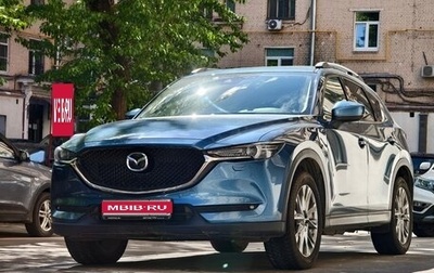 Mazda CX-5 II, 2017 год, 2 600 000 рублей, 1 фотография