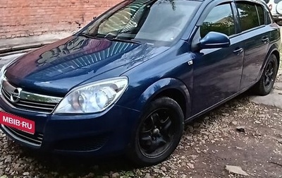 Opel Astra H, 2010 год, 575 000 рублей, 1 фотография