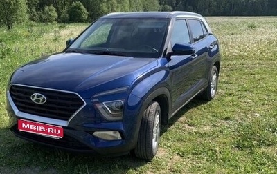 Hyundai Creta, 2021 год, 2 650 000 рублей, 1 фотография