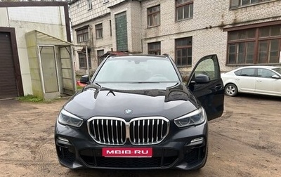 BMW X5, 2020 год, 7 100 000 рублей, 1 фотография