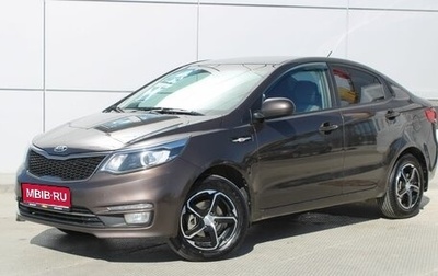 KIA Rio III рестайлинг, 2016 год, 1 029 000 рублей, 1 фотография