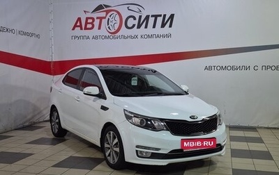 KIA Rio III рестайлинг, 2016 год, 1 089 000 рублей, 1 фотография