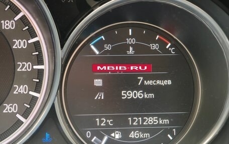 Mazda CX-5 II, 2017 год, 2 600 000 рублей, 15 фотография