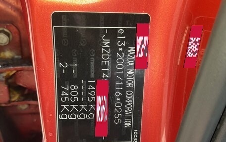 Mazda 2 III, 2008 год, 1 400 000 рублей, 4 фотография