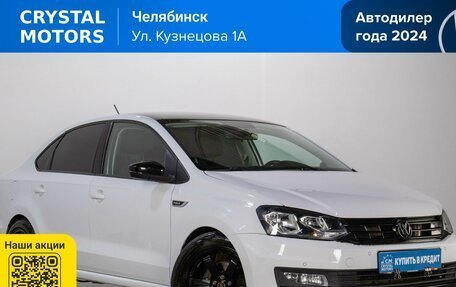 Volkswagen Polo VI (EU Market), 2018 год, 1 449 000 рублей, 2 фотография
